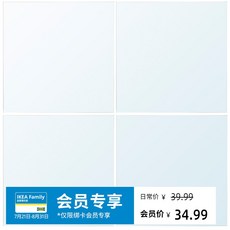 이케아lots