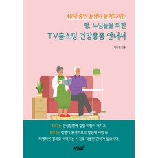 40대중반동생이들려드리는