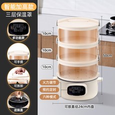 노브랜드멀티쿠커