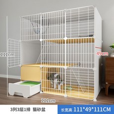 고양이 케이지 고양이 펜스 화장실 철장 케이지 울타리 대형 안전문, 3 레이어 화이트, 1개