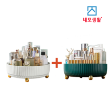네모생활 회전식 화장대 정리대 2세트 당일발송, MM 2개세트, 화이트다크그린,