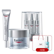 유세린아이크림트리플팩