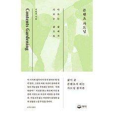 리온요리책