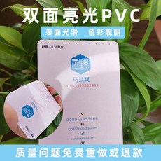 양면써멀테이프