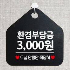 3000원넥슨캐시