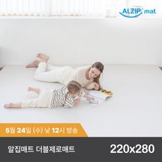 알집매트 더블제로매트 어반 220X280 (3종 택1), 상품선택:220X280 더블제로매트 어반문그레이