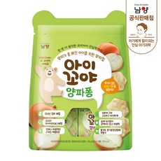 남양 아이꼬야 양파퐁 8입, 8개, 양파