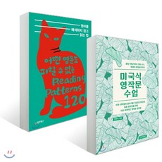 영어읽는법독학으로끝내기