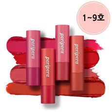 페리페라벨벳스틱