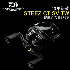 스피닝릴 낚싯대 21다바 물방울 휠 STEEZ LTD CT SV AIR ATWHLC 스티즈 물방울 휠 루아 원투, STEEZ A 6.3 단비율, 왼손잡이, 기타