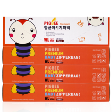 손잡이아기지퍼백