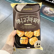 피코크폭립