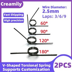 토션스프링 스프링팜 Creamily 2PCS V 자형 스프링 링 와이어 직경 2.5mm 나선형 각도 60 90 120 180 도 클립, [00] 2.5mm(90 degrees), [06] 18mm, [00] 22.5mm(9 laps )