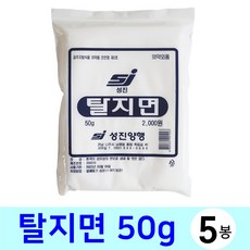 성진 탈지면 절단솜 사각솜 50g x 5봉, 5개 - 탈지면50g