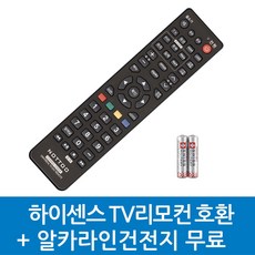 하이센스 TV리모컨 호환, HISENSE-하이센스 TV리모컨 호환A, 1개