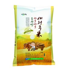 추천2 새청무쌀 10KG
