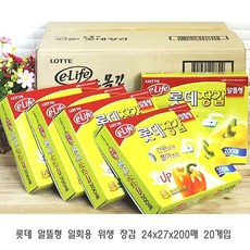 롯데알루미늄쌀통