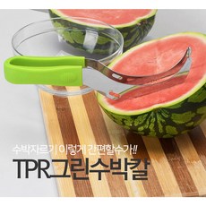 (디앤티) 수박칼 망고칼 수박자르기 과일자르기 과일칼 안전칼 화채칼