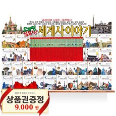 우리땅이야기