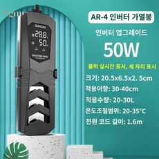 어항 2세대 선선 온도조절기 수온 PI...