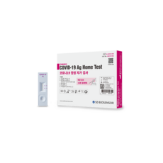 코로나진단키트