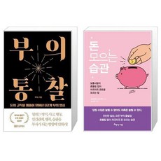 부아c