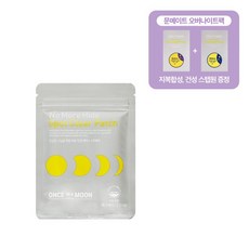 정관장 원스인어문 노모어하이드 스팟클리어 패치 1매 + 문메이트 오버나이트팩 스텝원 증정 지복합성 건성, 단품