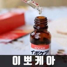 이뽀케아