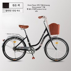 26인치 자전거 로드자전거 미니벨로 입문용 클레식 강철, 단일 속도, 24인치, D. 얼티밋 에디션 - 블랙