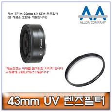 ef-m22mm필터