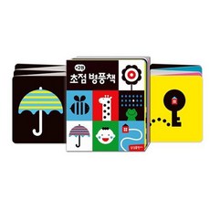 초점 병풍책, 삼성출판사
