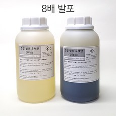 경질 발포 우레탄폼 2kg/8배발포/완충제/단열/충진재, 경질 발포 우레탄폼 2kg-8배발포