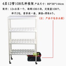 아쿠아포닉스쌈