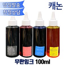 캐논g3920