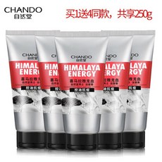 네이처리퍼블릭 남성용 클렌저 히말라야 오일 클렌징 학생 용혈 에너지 클렌징폼 50ml, 1개, 0ml