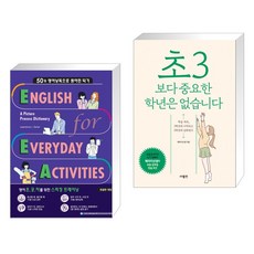 웅진컴퍼스eea