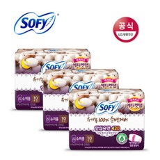 소피슈퍼롱