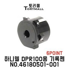 dpr5160