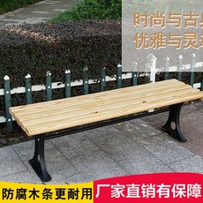 벤치의자 야외 공원의자 레저 긴벤치 정원 공장 긴스툴 의자 베란다의자 실외 원목 휴식 유럽식, T01-1.2미터 수입 방부목재 E42