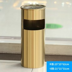 당구장 피시방 재떨이 카페 업소용 호텔 재털이 야외 대형 스탠드 휴게실 실외 흡연실 펜션, 리거 원형 티타늄 골드(쓰레기통 포함)