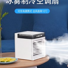 냉각집중에어컨