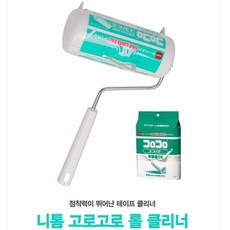 8mm클리닝테이프