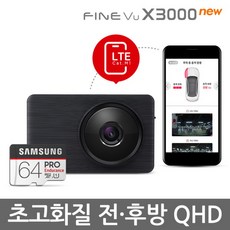 파인뷰x3000