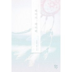다향정