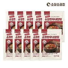 소팔소곱창 TOP01