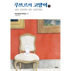 마츠모토타이요