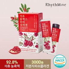 더마겐우레아
