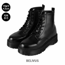 빌리버스남자워커