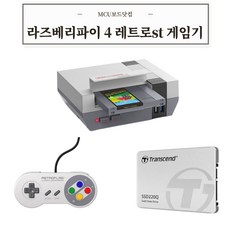 라즈베리파이4케이스