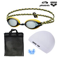 아레나생존수영세트